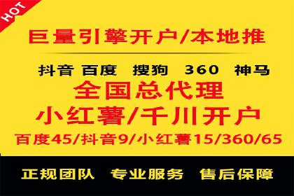 案例分析：百度SEM如何助力企业增长