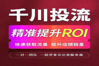 竞价代运营的挑战与机遇：一则行业案例解读